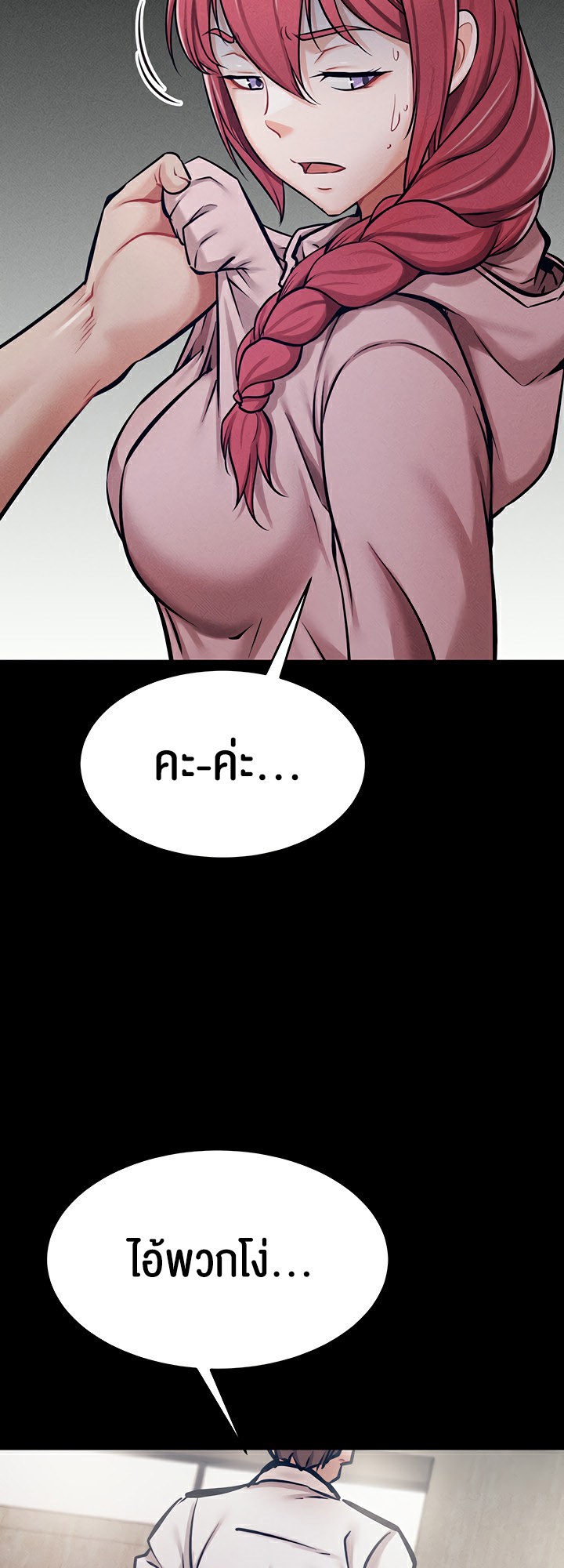 หน้า 39