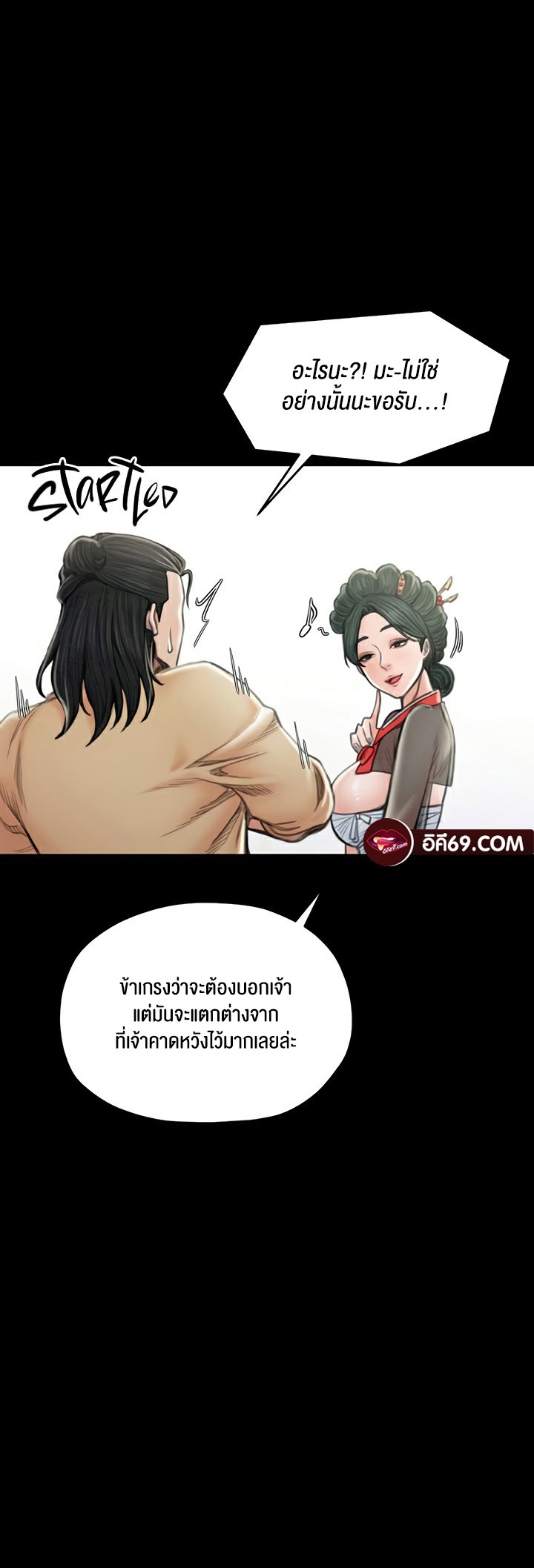 หน้า 48