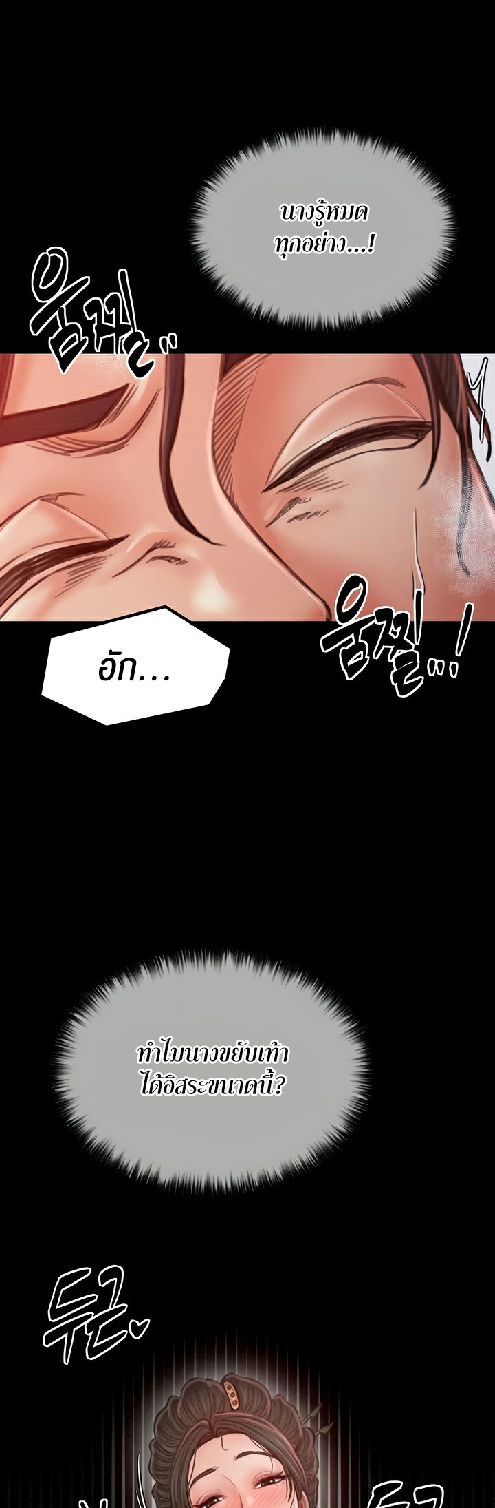หน้า 56
