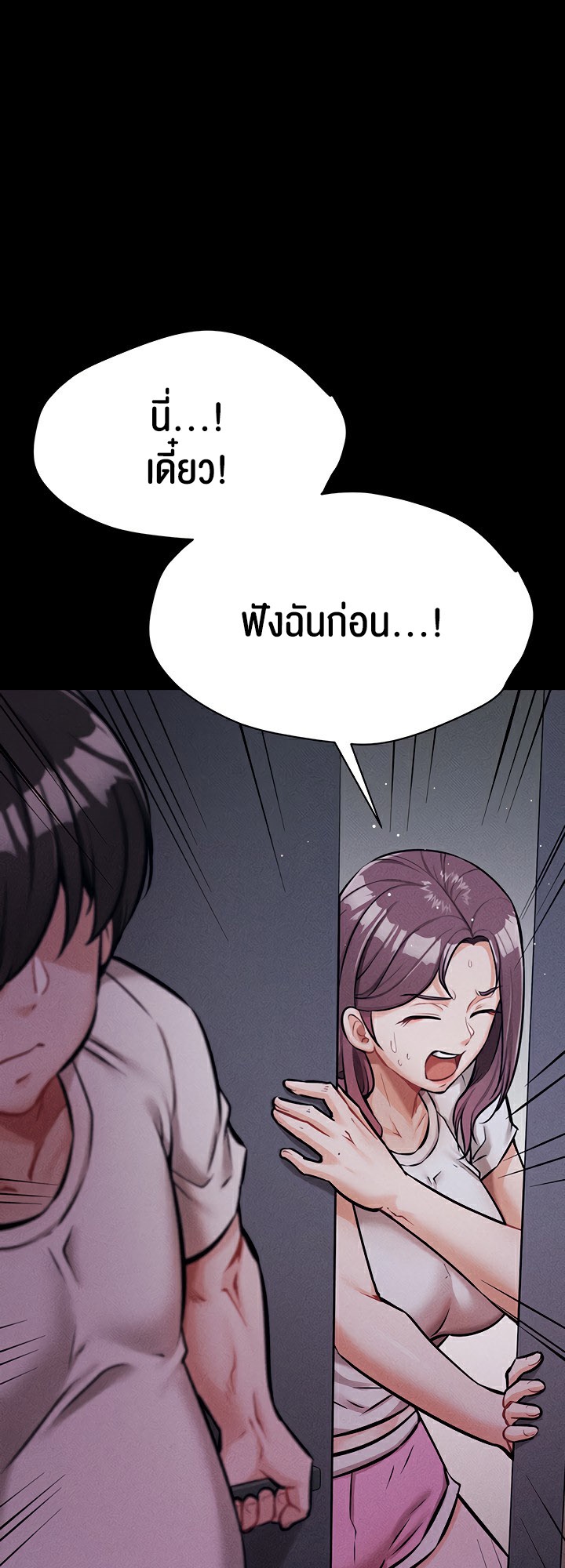 หน้า 61