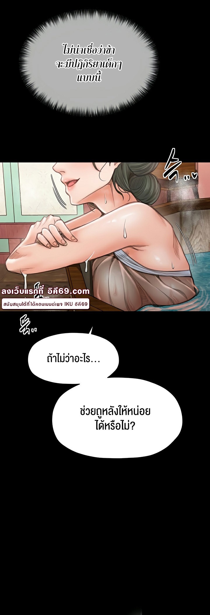 หน้า 67