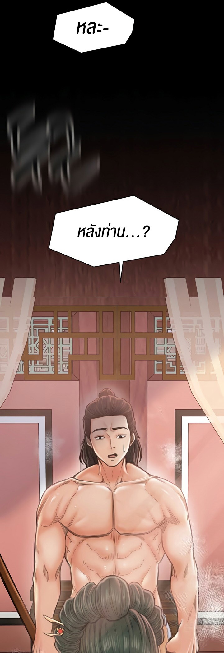 หน้า 69