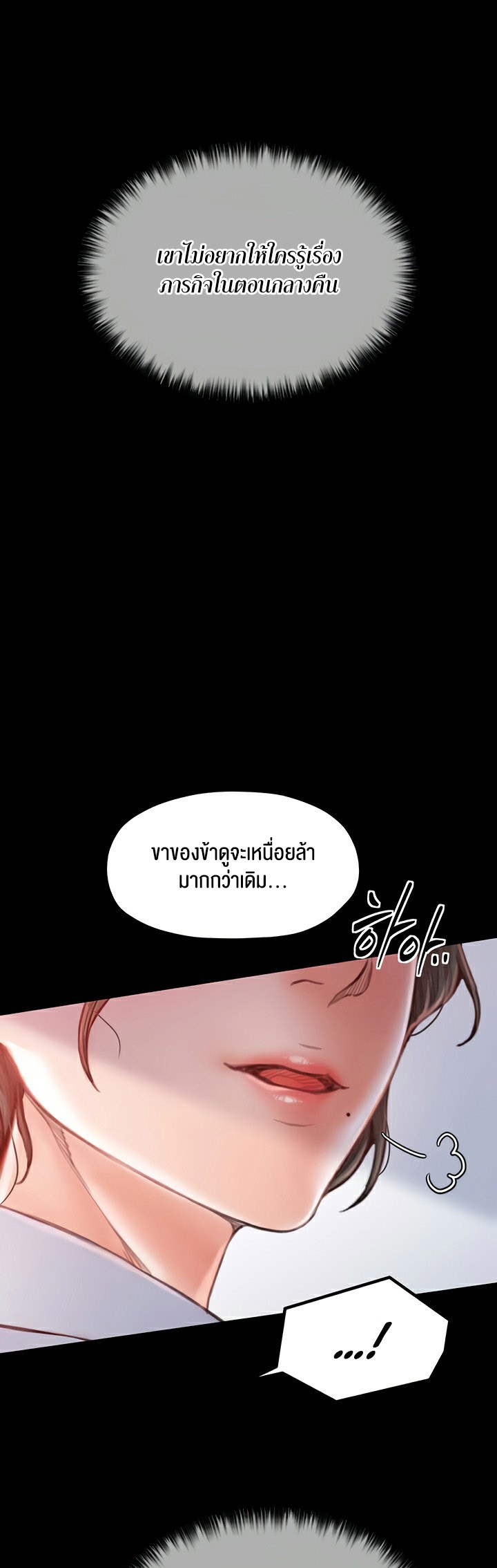 หน้า 70