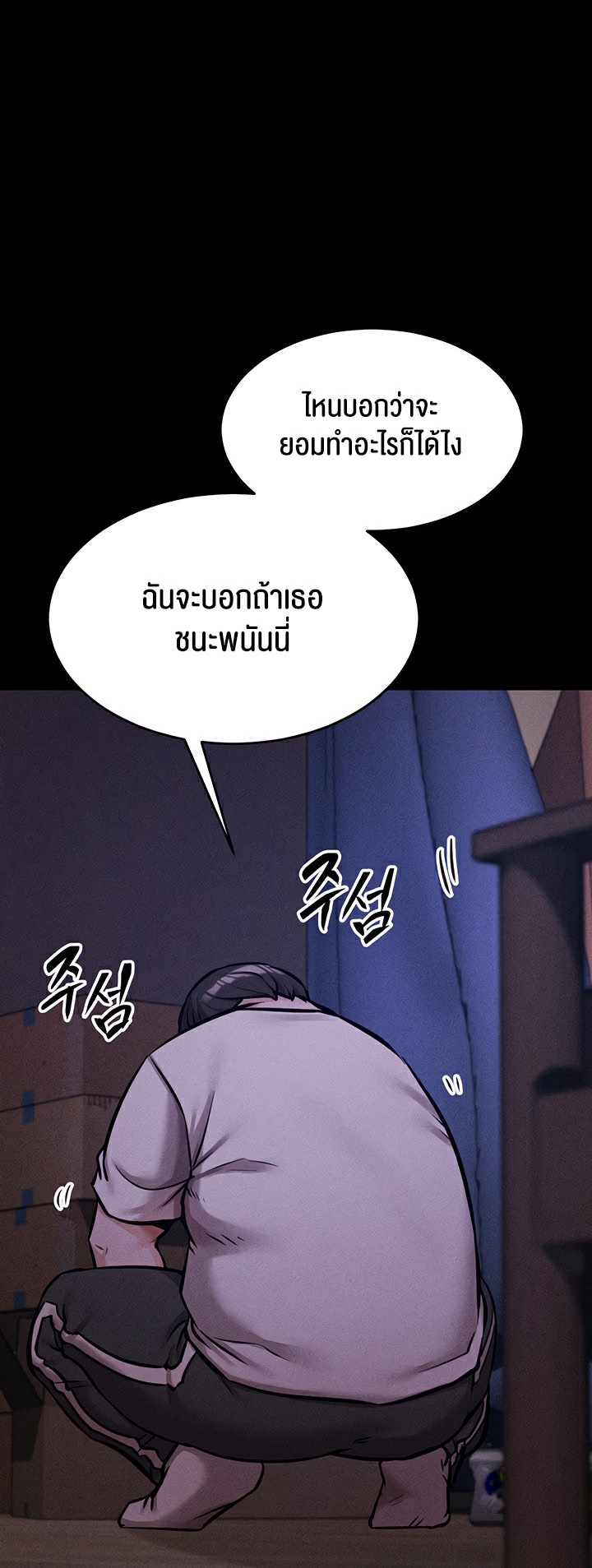 หน้า 70