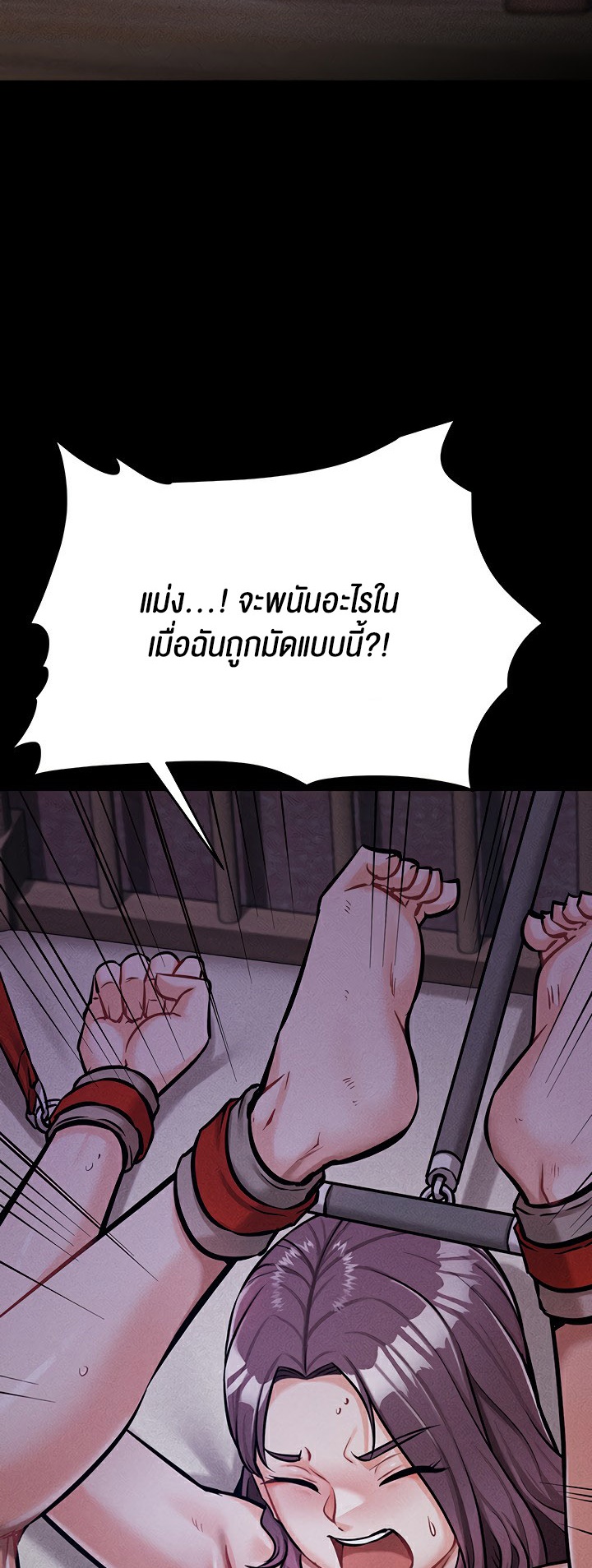 หน้า 71