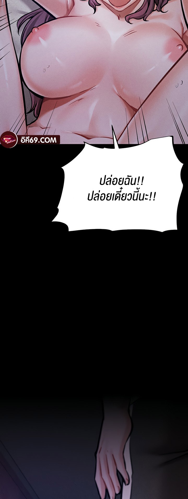 หน้า 72