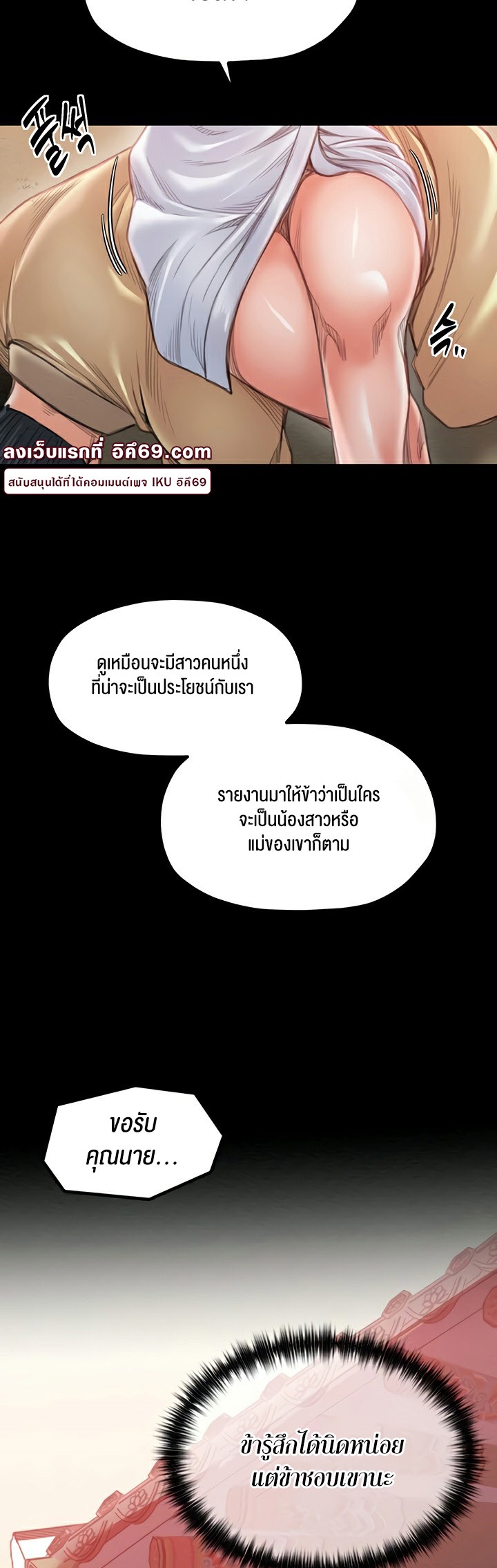 หน้า 72