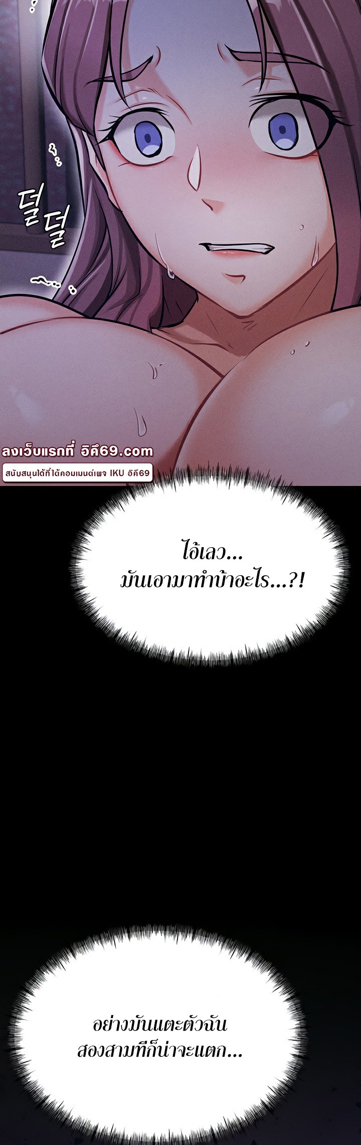 หน้า 77
