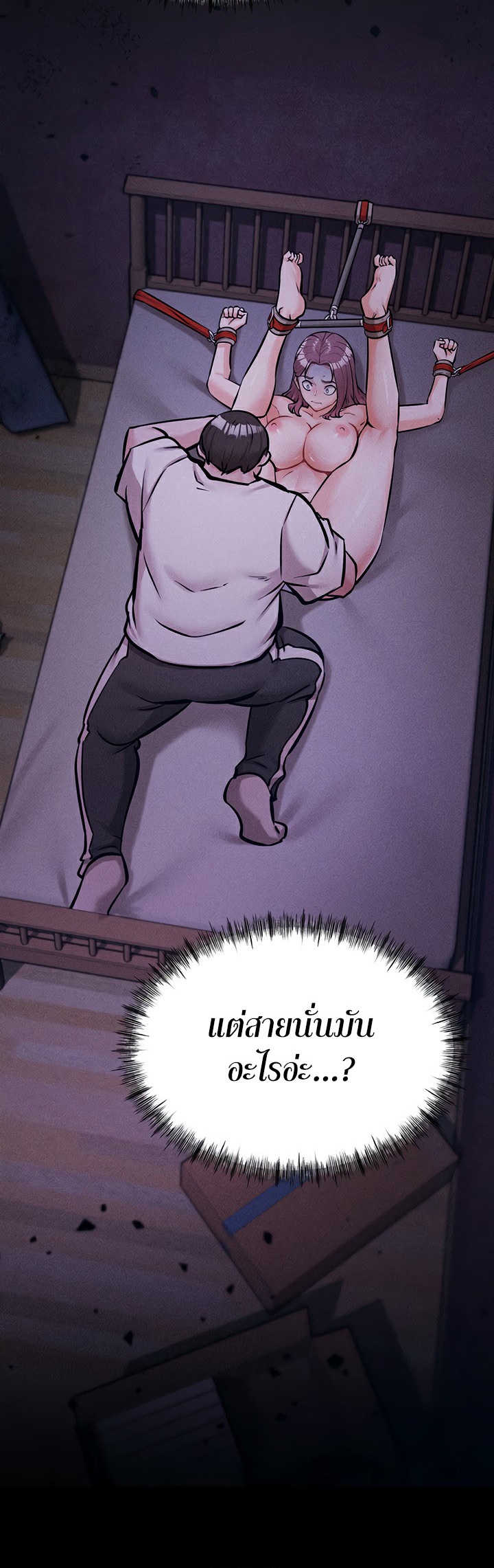 หน้า 78