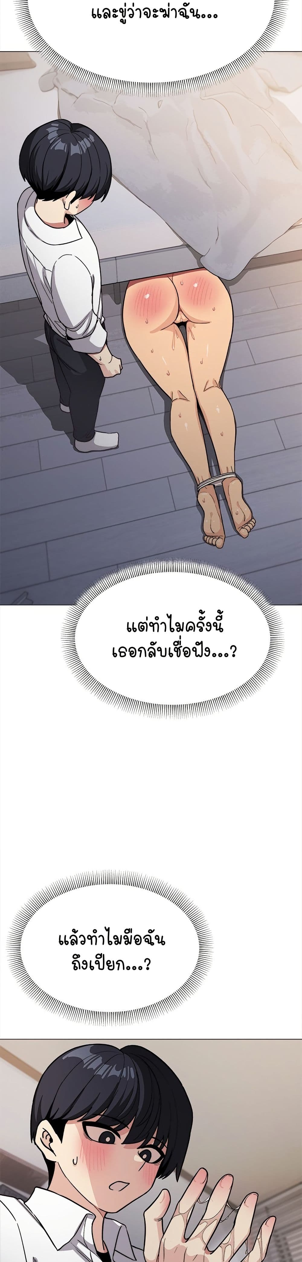 หน้า 45