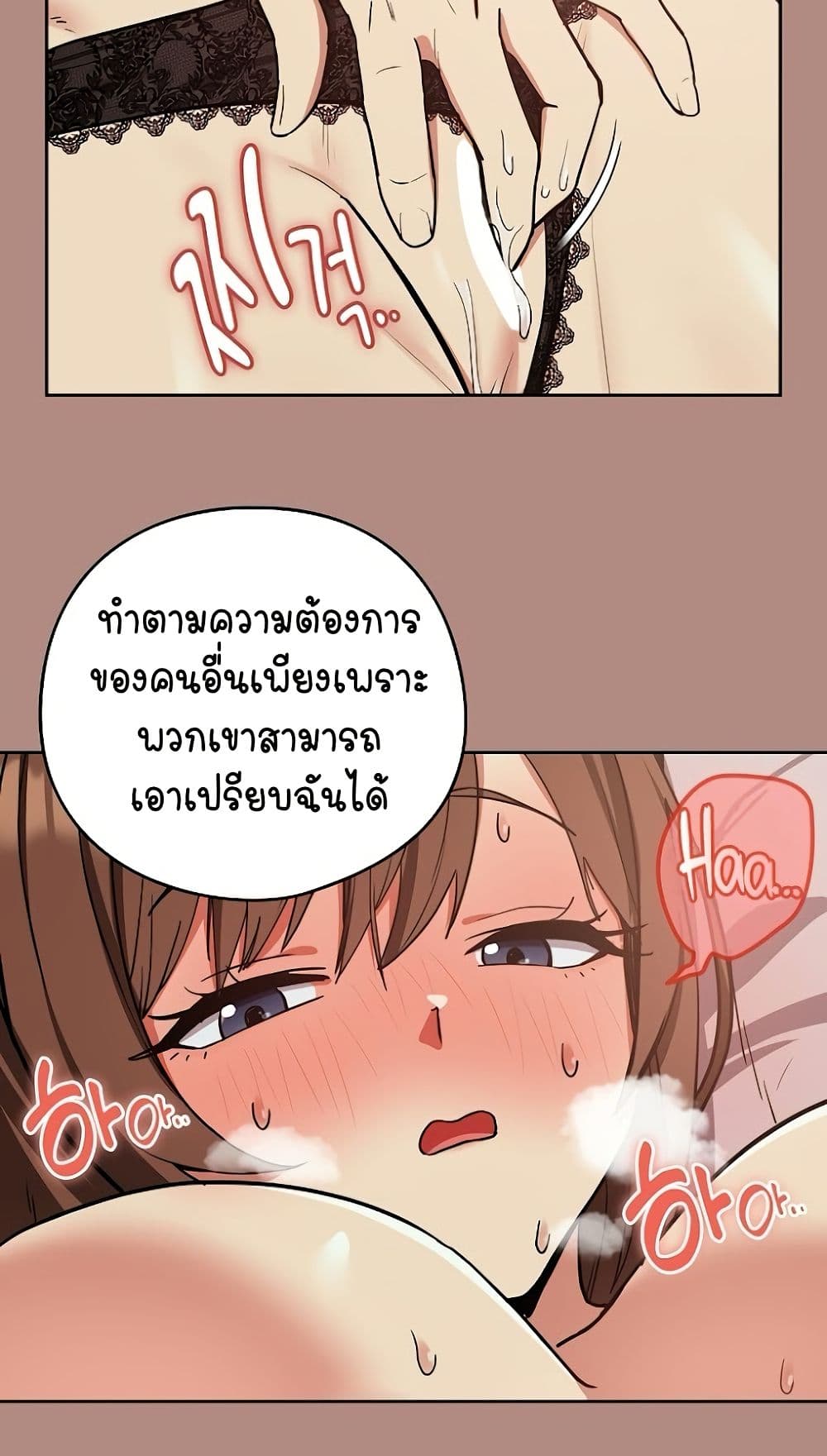หน้า 49