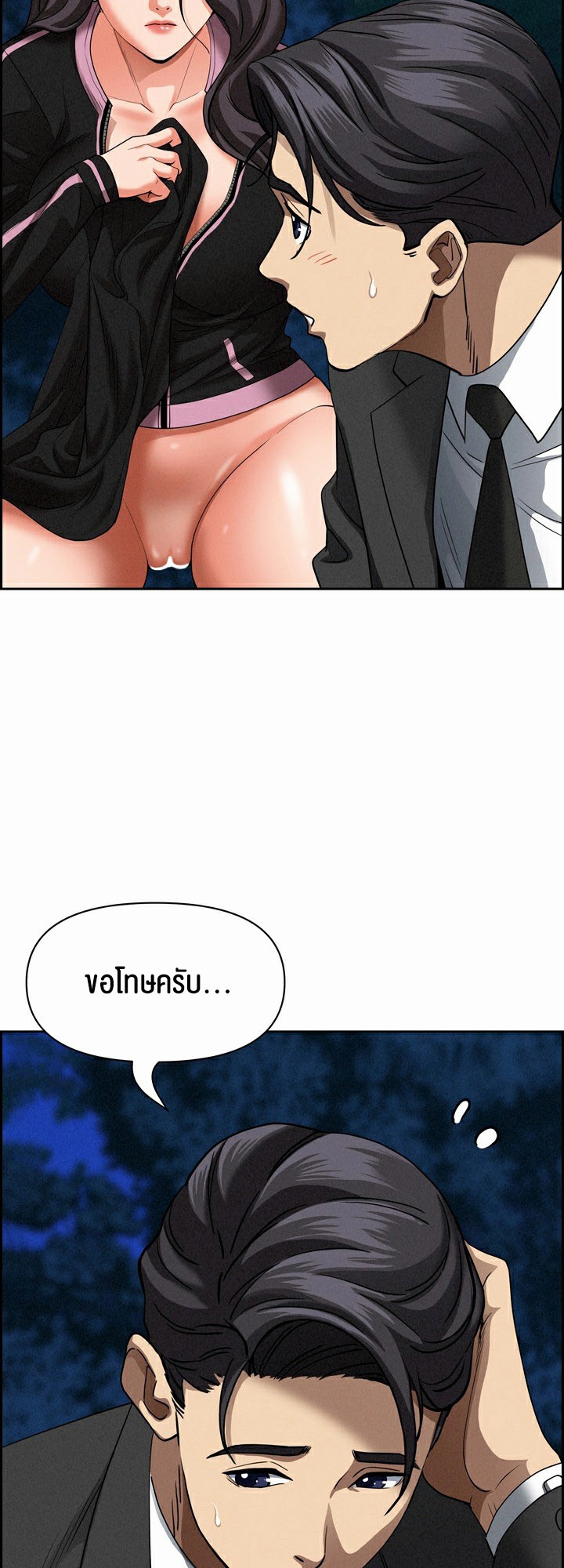หน้า 35