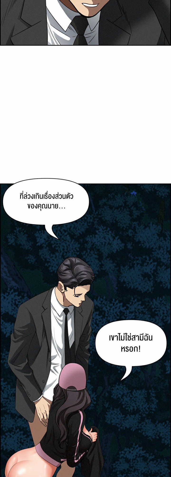หน้า 36