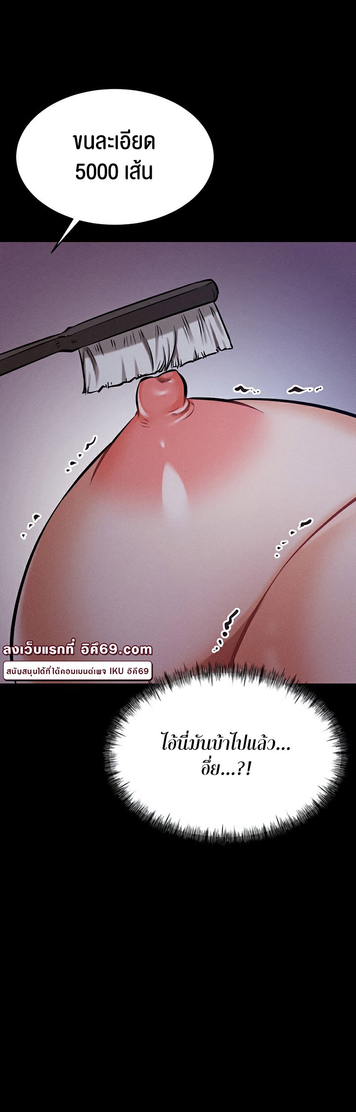 หน้า 37