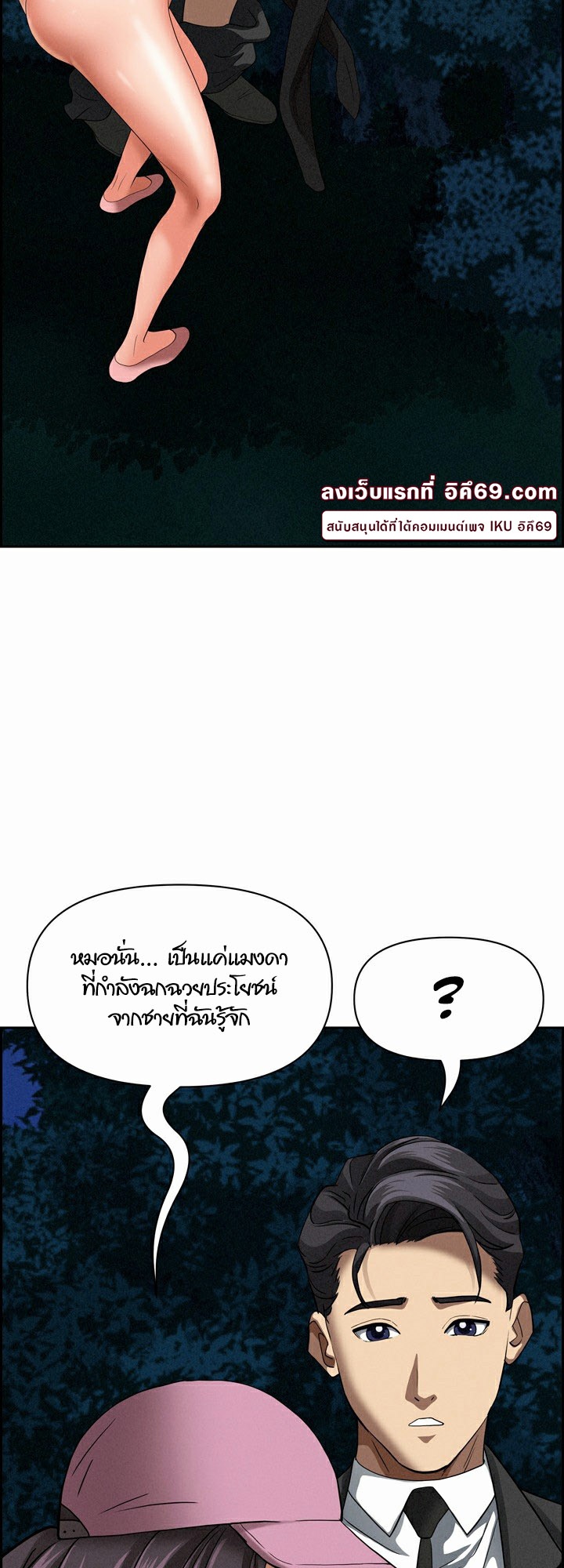 หน้า 37