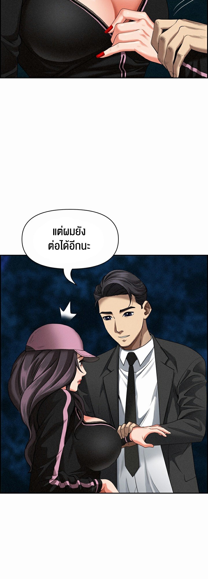 หน้า 40