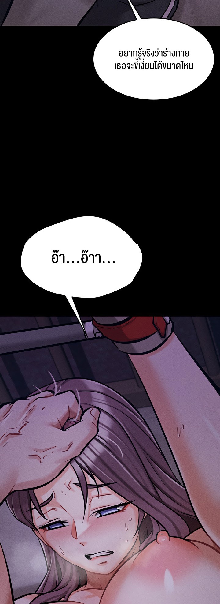 หน้า 49