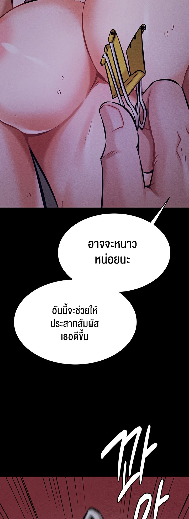หน้า 50