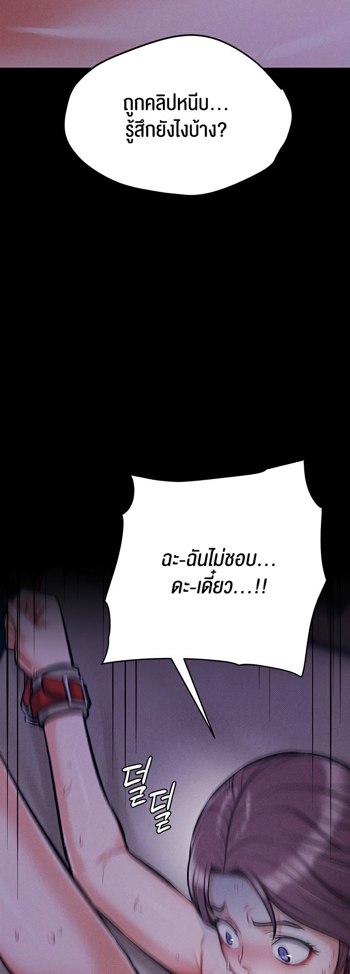 หน้า 53