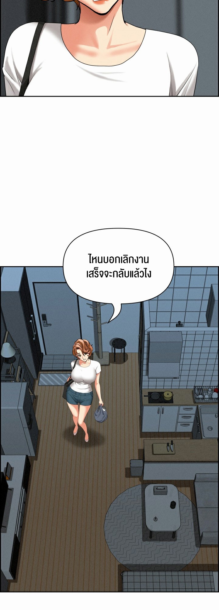หน้า 53