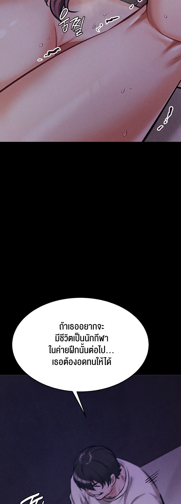 หน้า 69