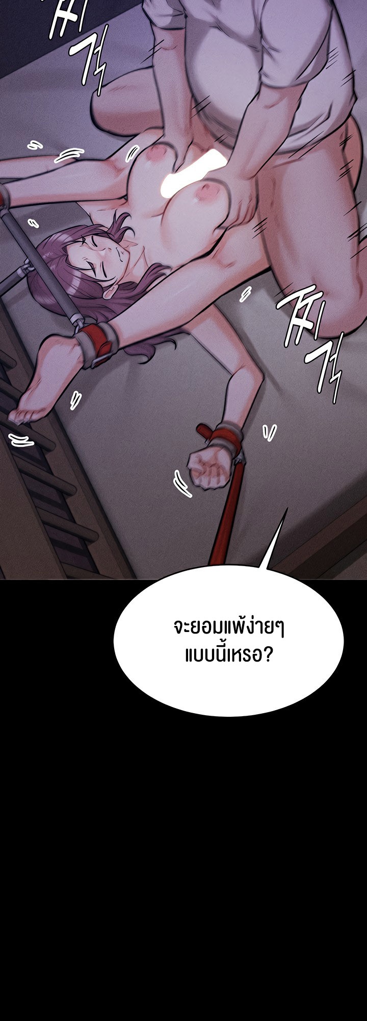 หน้า 70