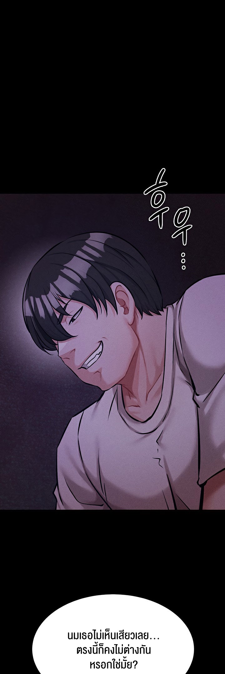 หน้า 76