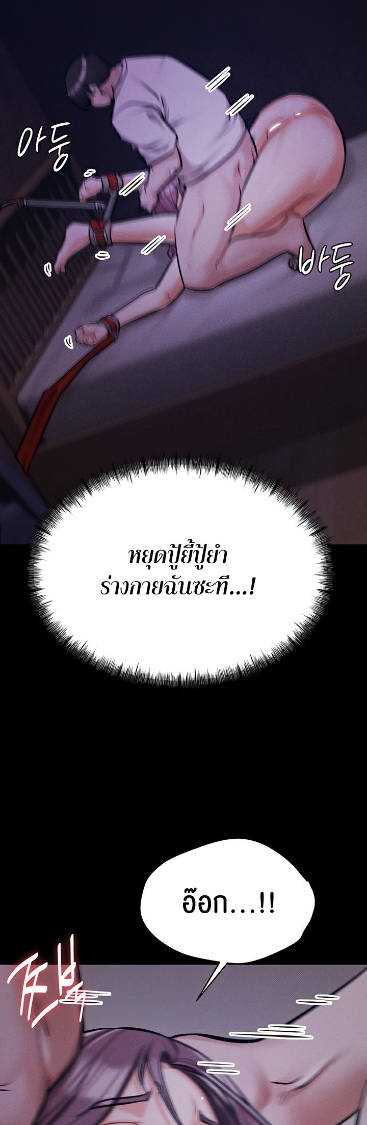 หน้า 79