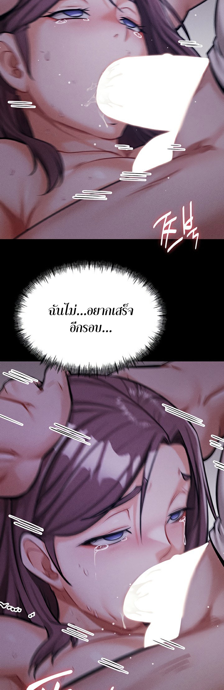 หน้า 80