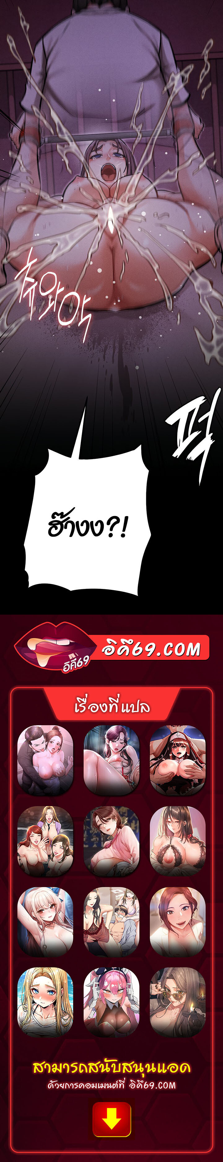 หน้า 84