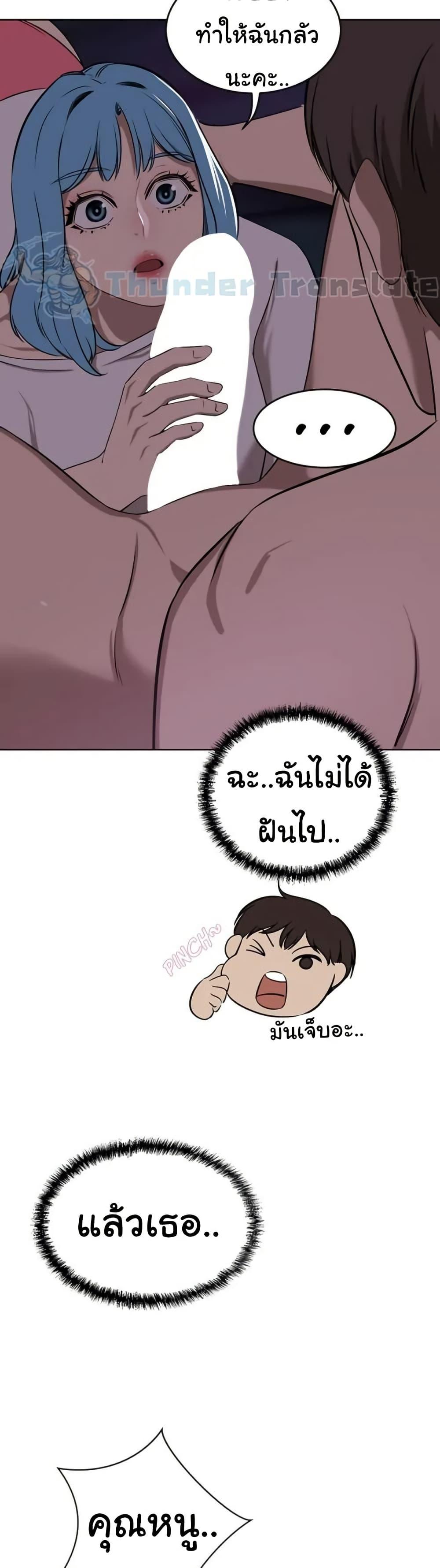หน้า 35