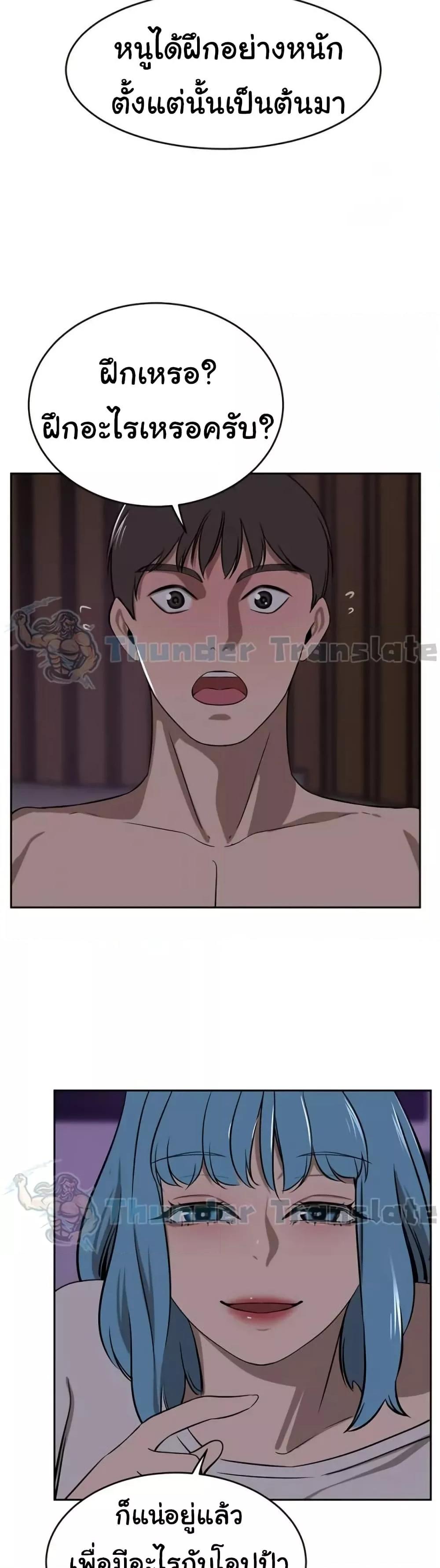 หน้า 42