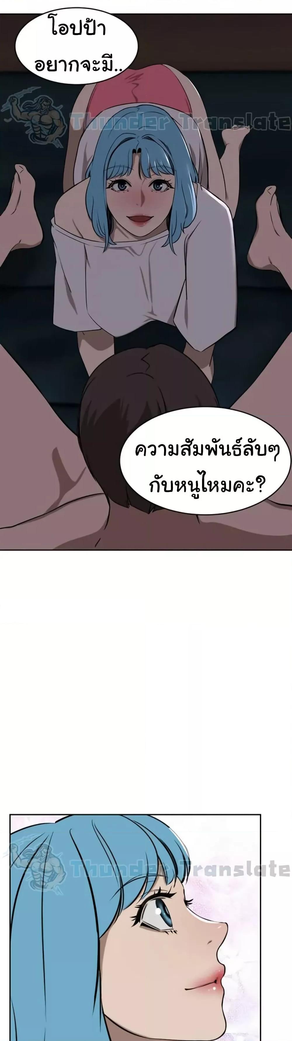 หน้า 46