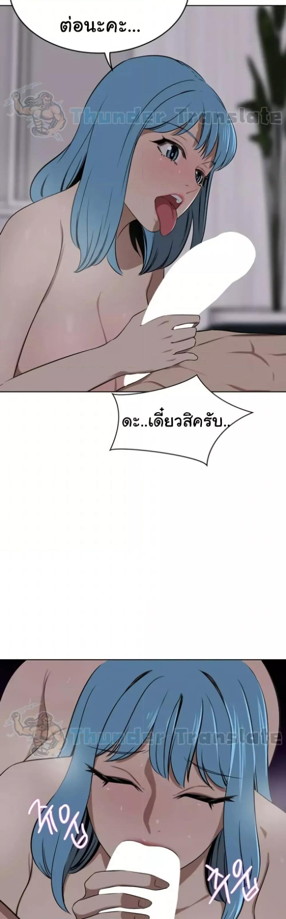 หน้า 46