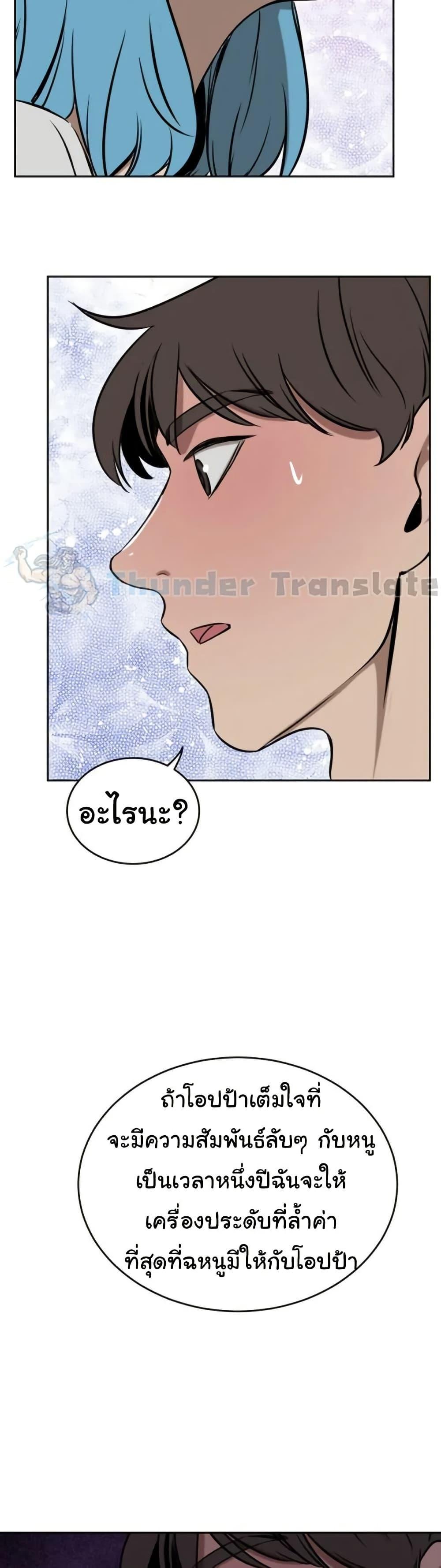 หน้า 47