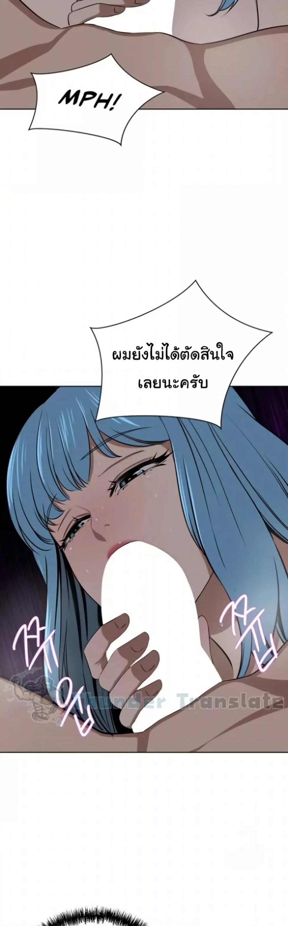 หน้า 47