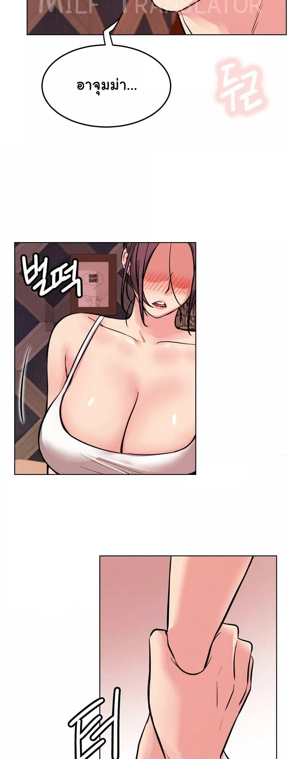 หน้า 47