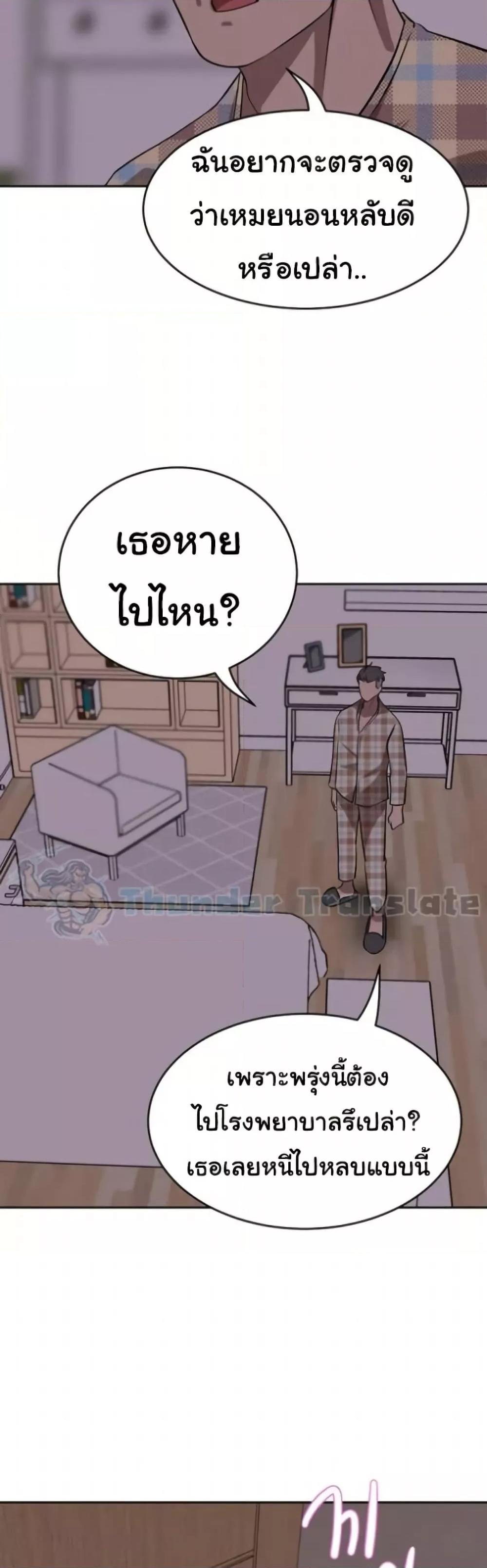 หน้า 59