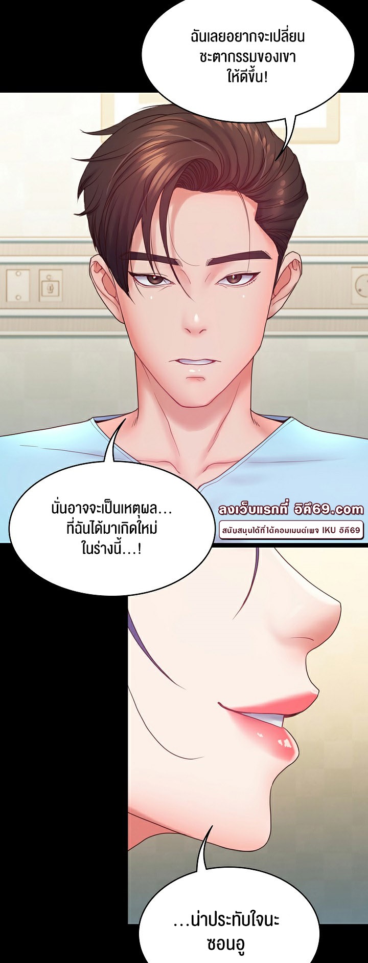 หน้า 23