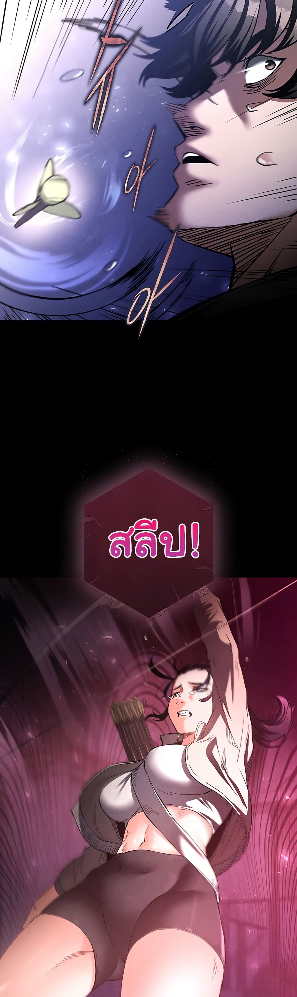 หน้า 31
