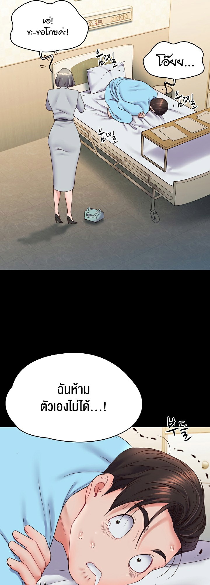 หน้า 33