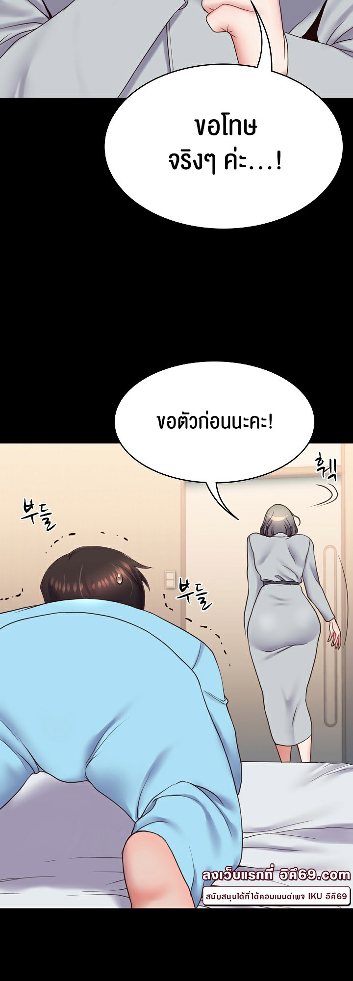หน้า 35