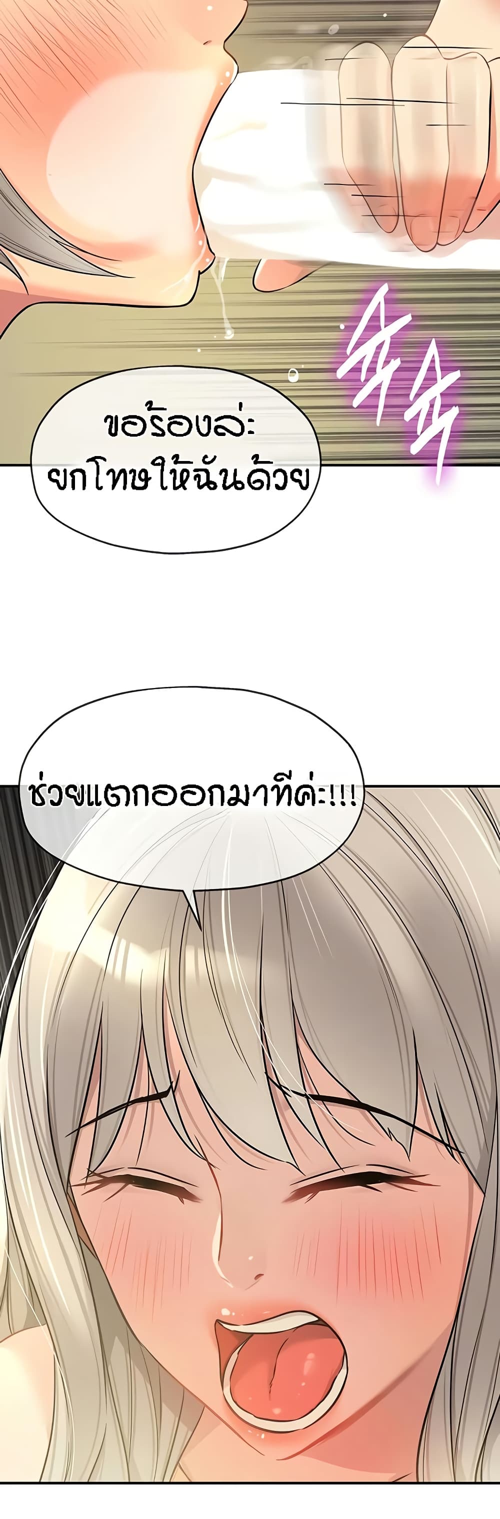 หน้า 35