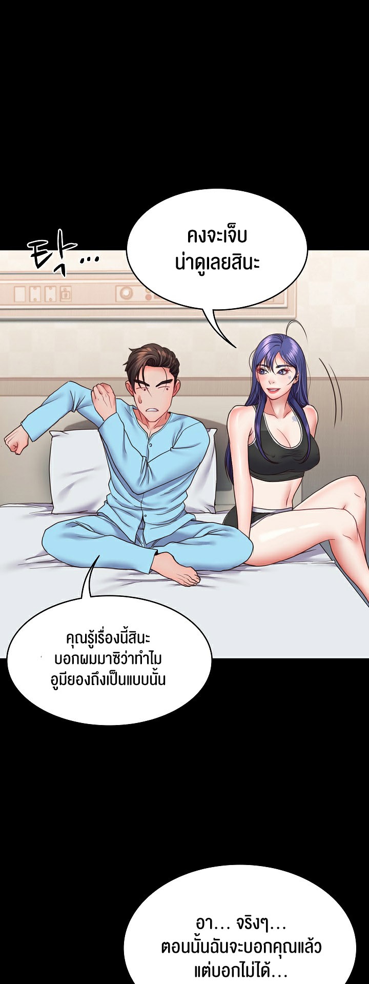 หน้า 36