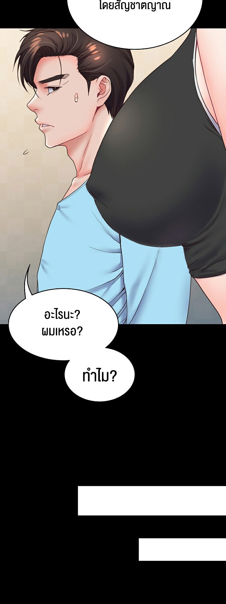หน้า 38