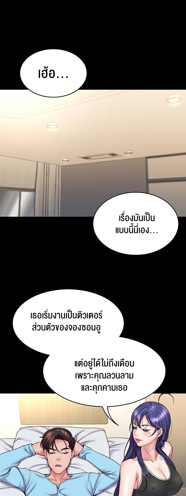 หน้า 39