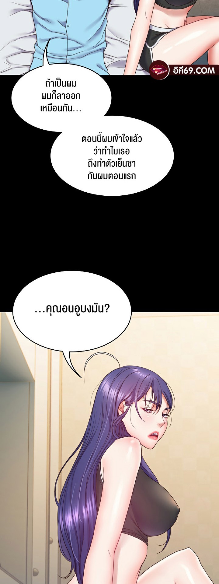 หน้า 40