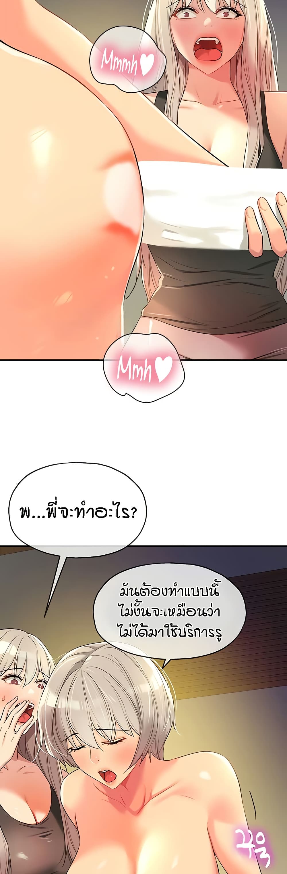 หน้า 41
