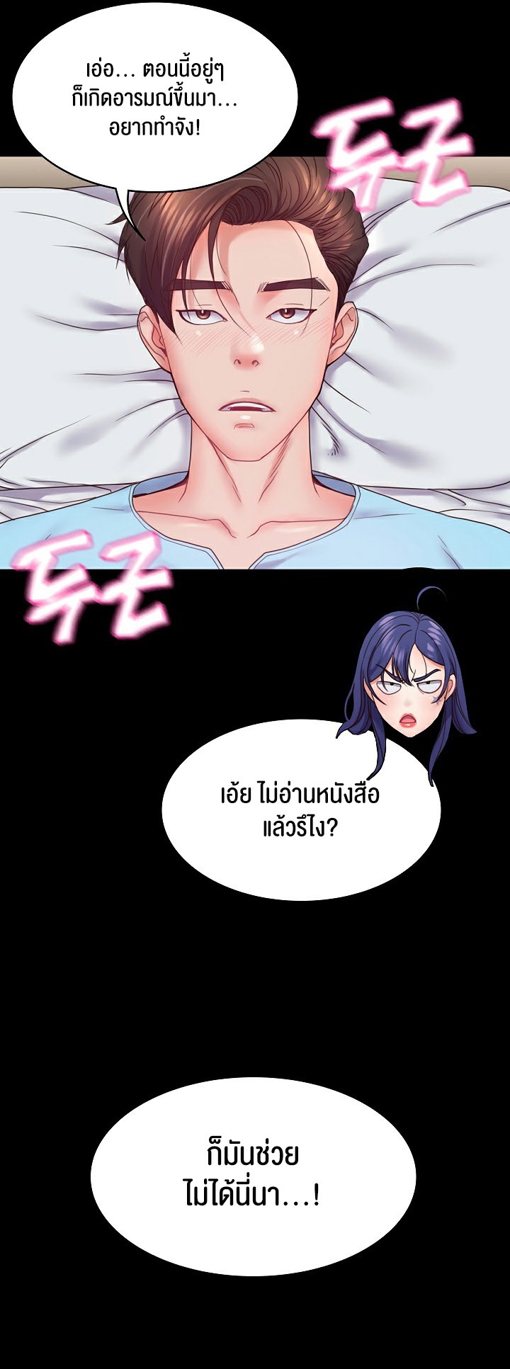 หน้า 43