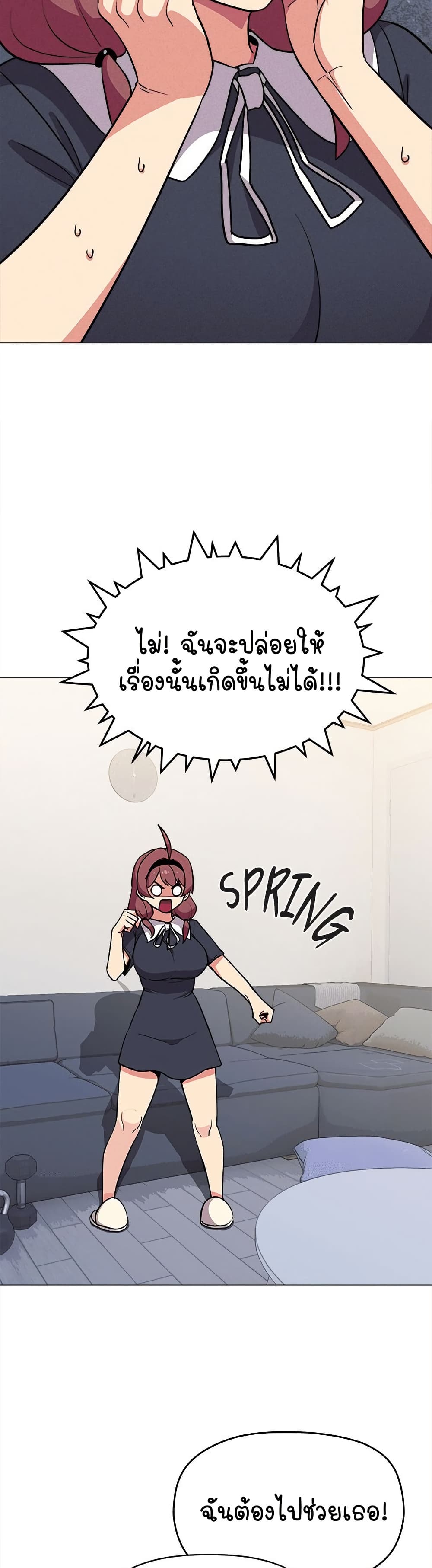 หน้า 46